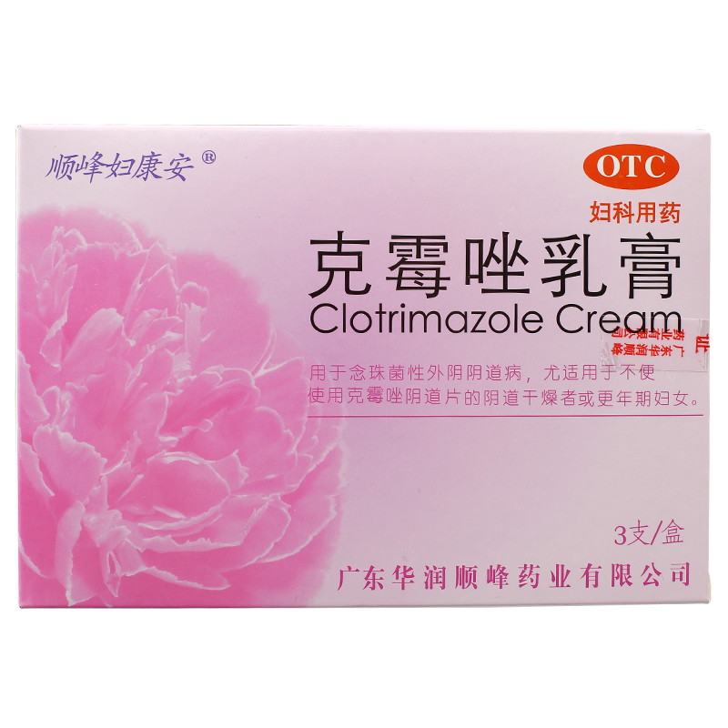 克霉唑乳膏,顺峰妇康安 克霉唑乳膏 5g*3支 念珠菌性外阴阴道病 阴道干燥者 更年期妇女,乳膏_5g*3支,集药方舟宝家康网上药店