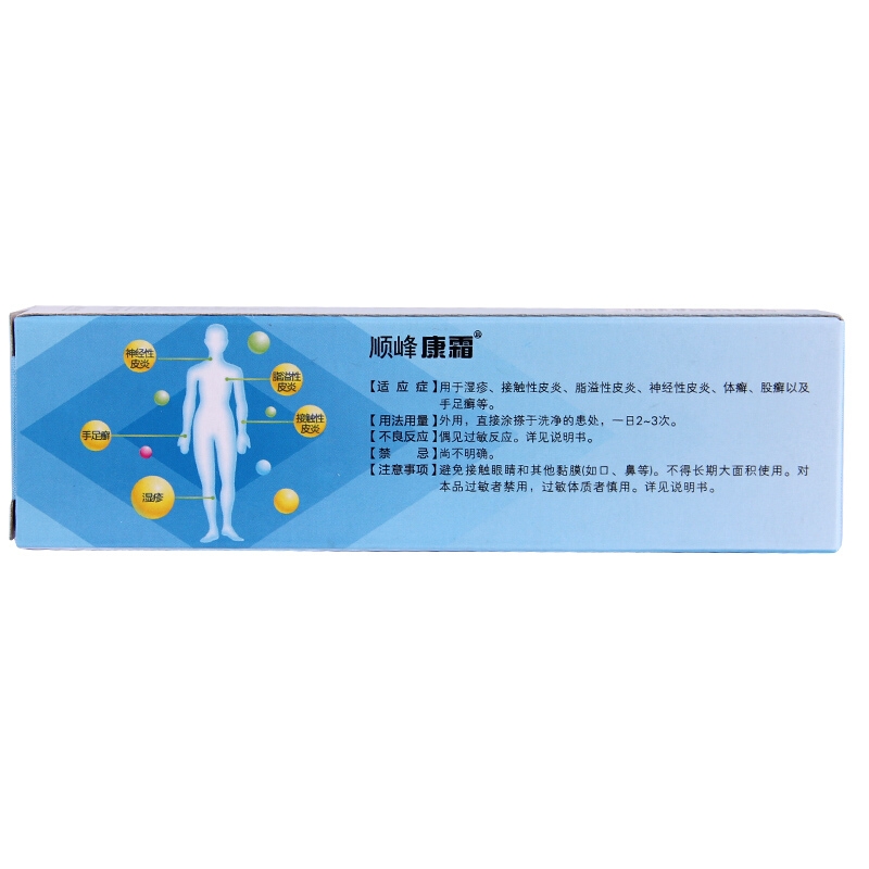 曲咪新乳膏,曲咪新乳膏,乳膏_10g,集药方舟 | 药品零售 | 电商平台