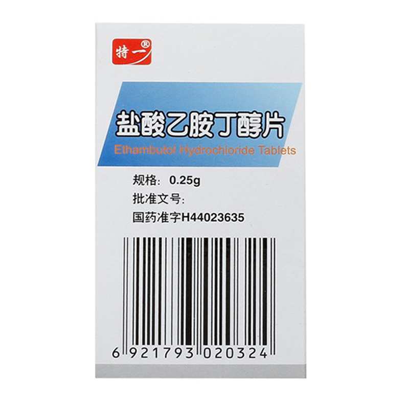 1商维商城演示版2测试3演示版4盐酸乙胺丁醇片(特一)5盐酸乙胺丁醇片616.1370.25g*100片8片剂9特一药业集团股份有限公司