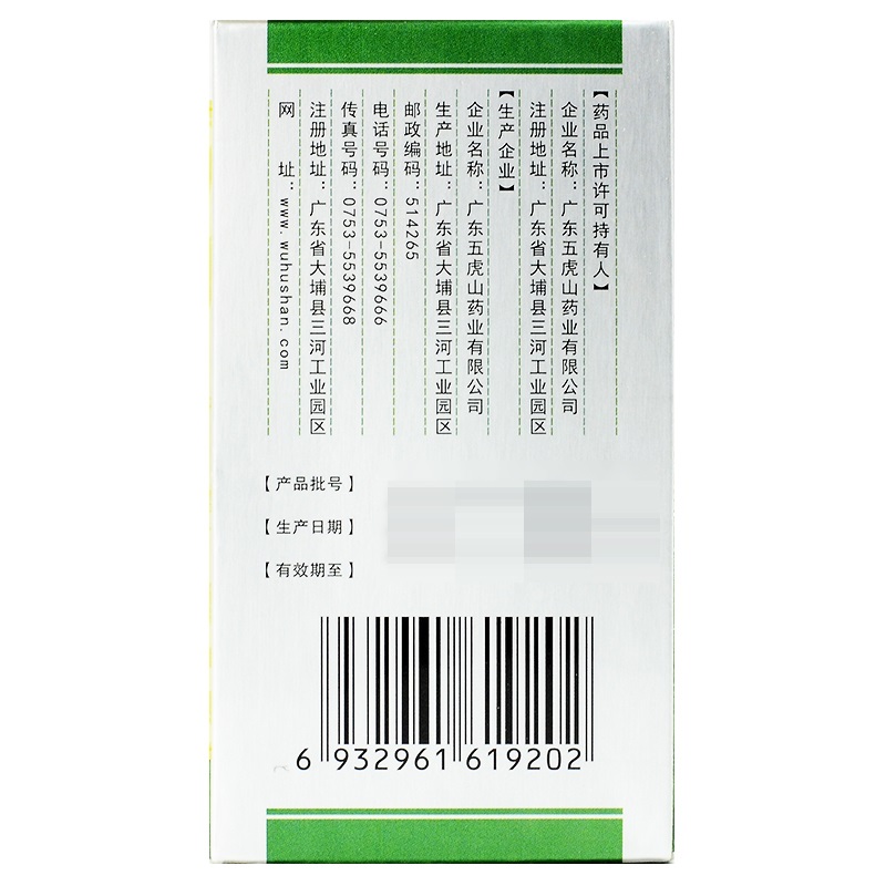 杜仲平压片,杜仲平压片,片剂_0.3g*120片,集药方舟 | 药品零售 | 电商平台