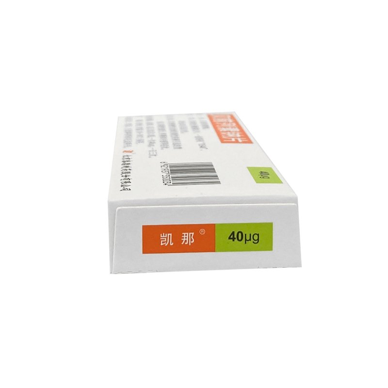 贝前列素钠片,贝前列素钠片,片剂_40&mu;g*10s,集药方舟 | 药品零售 | 电商平台