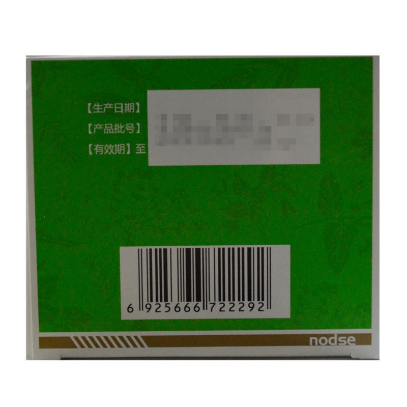 消炎退热颗粒,消炎退热颗粒,颗粒剂_10G*9袋,集药方舟 | 药品零售 | 电商平台