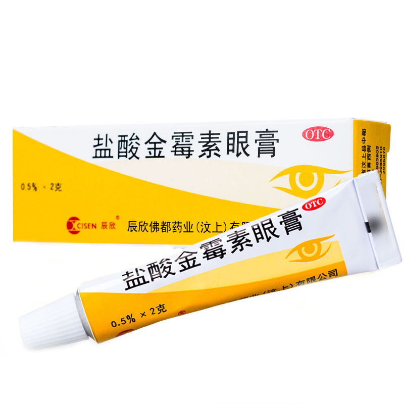 盐酸金霉素眼膏,盐酸金霉素眼膏,膏剂_2克,集药方舟 | 药品零售 | 电商平台