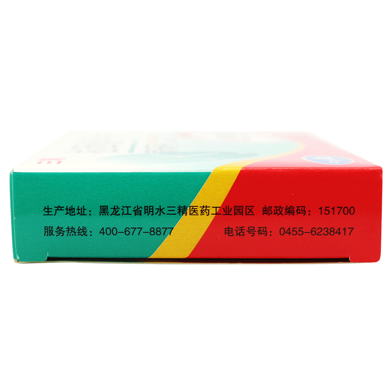 1商维商城演示版2测试3演示版4拉西地平片(司乐平/30片)5拉西地平片644.6974mg*30片8片剂9哈药集团三精明水药业有限公司