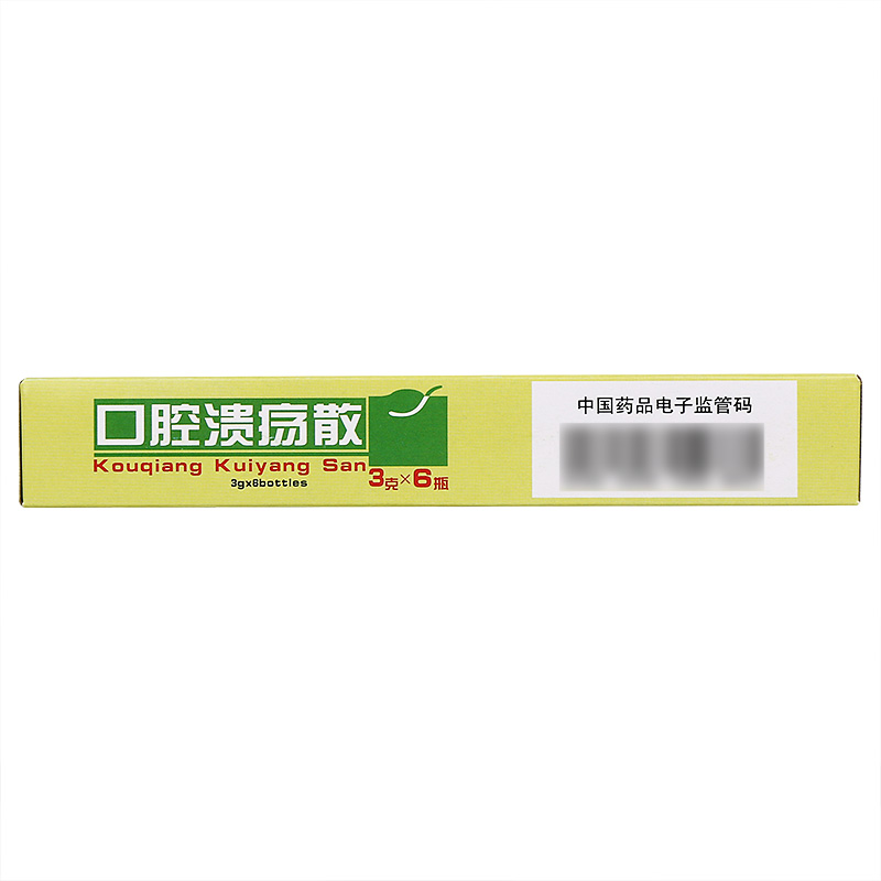 1商维商城演示版2测试3演示版4口腔溃疡散5口腔溃疡散619.8173g*6瓶8口服液/口服混悬/口服散剂9北京同仁堂股份有限公司同仁堂制药厂