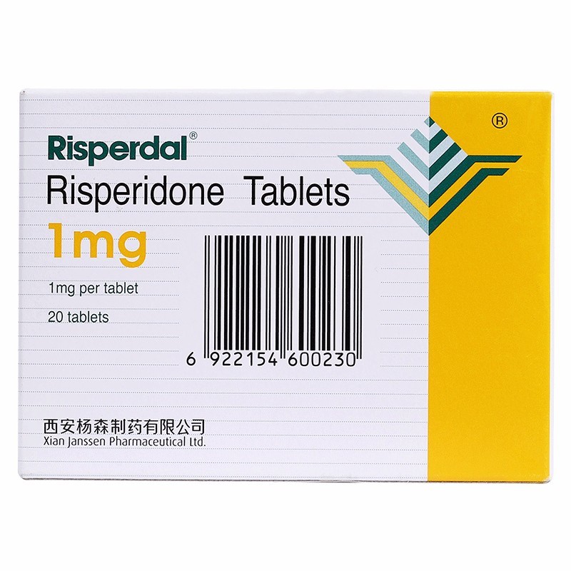 1商维商城演示版2测试3演示版4利培酮片5利培酮片655.9071mg*20片8片剂9西安杨森制药有限公司