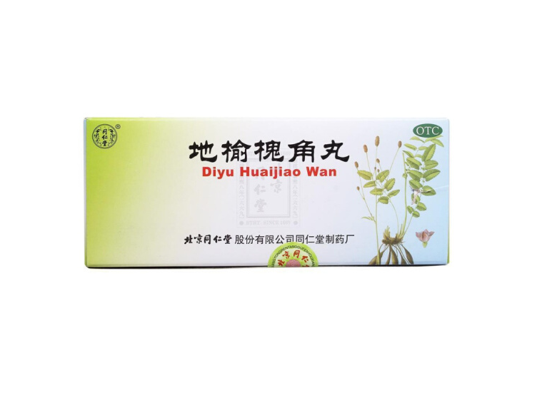 地榆槐角丸,地榆槐角丸 9g*10丸,丸剂_9g*10丸,集药方舟 | 药品零售 | 电商平台