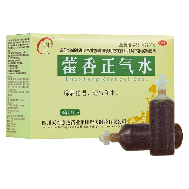藿香正气水,藿香正气水,酊剂_10ml*10支,集药方舟 | 药品零售 | 电商平台