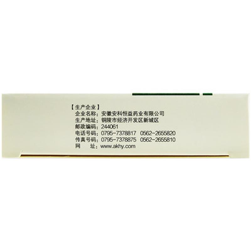 氨咖黄敏胶囊,氨咖黄敏胶囊仁和,胶囊_24粒,集药方舟 | 药品零售 | 电商平台