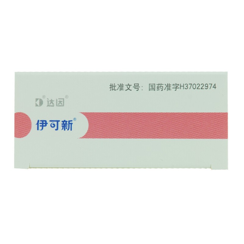 维生素AD滴剂(胶囊型),维生素AD滴剂（胶囊型）（1岁以上）,胶囊_30粒/盒,集药方舟 | 药品零售 | 电商平台