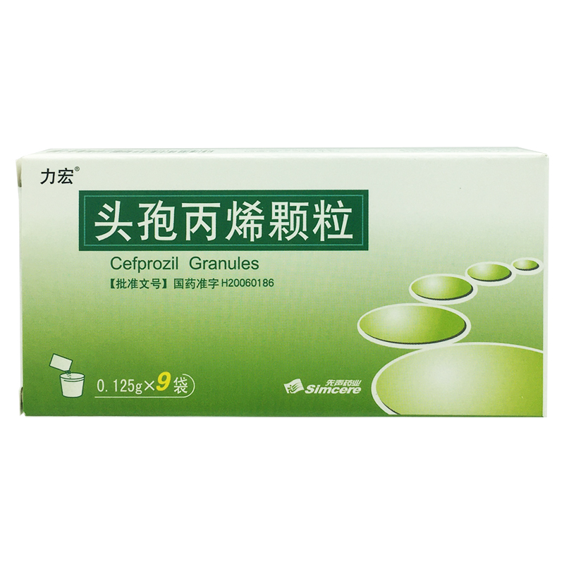 头孢丙烯颗粒,头孢丙烯颗粒,颗粒剂_0.125g*9袋,集药方舟云药房