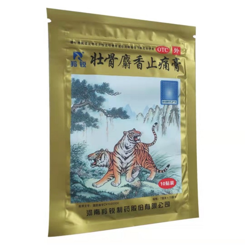 壮骨麝香止痛膏,壮骨麝香止痛膏,贴膏_7cmx10cmx10贴/袋,集药方舟 | 药品零售 | 电商平台
