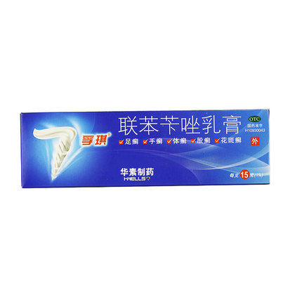 联苯苄唑乳膏,联苯苄唑乳膏(孚琪) 15克,软膏_15克,集药方舟 | 药品零售 | 电商平台