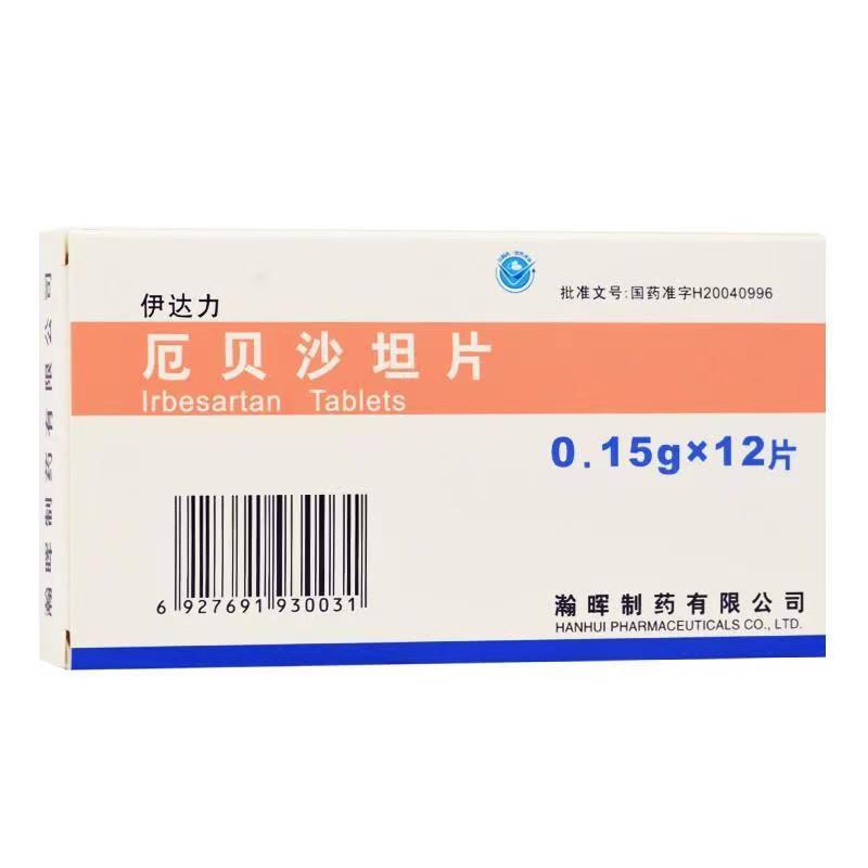 厄贝沙坦片,厄贝沙坦片,片剂_0.15gx12片/盒,集药方舟 | 药品零售 | 电商平台