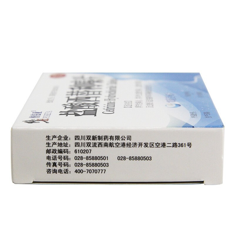 盐酸西替利嗪片,盐酸西替利嗪片（修正）,片剂_10毫克*6片,集药方舟 | 药品零售 | 电商平台