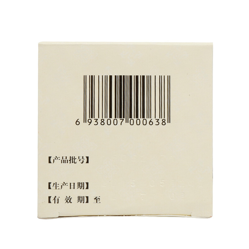 五福  心脑清软胶囊,五福 心脑清软胶囊 0.4g*100粒,胶囊_0.4g*100粒,集药方舟 | 药品零售 | 电商平台