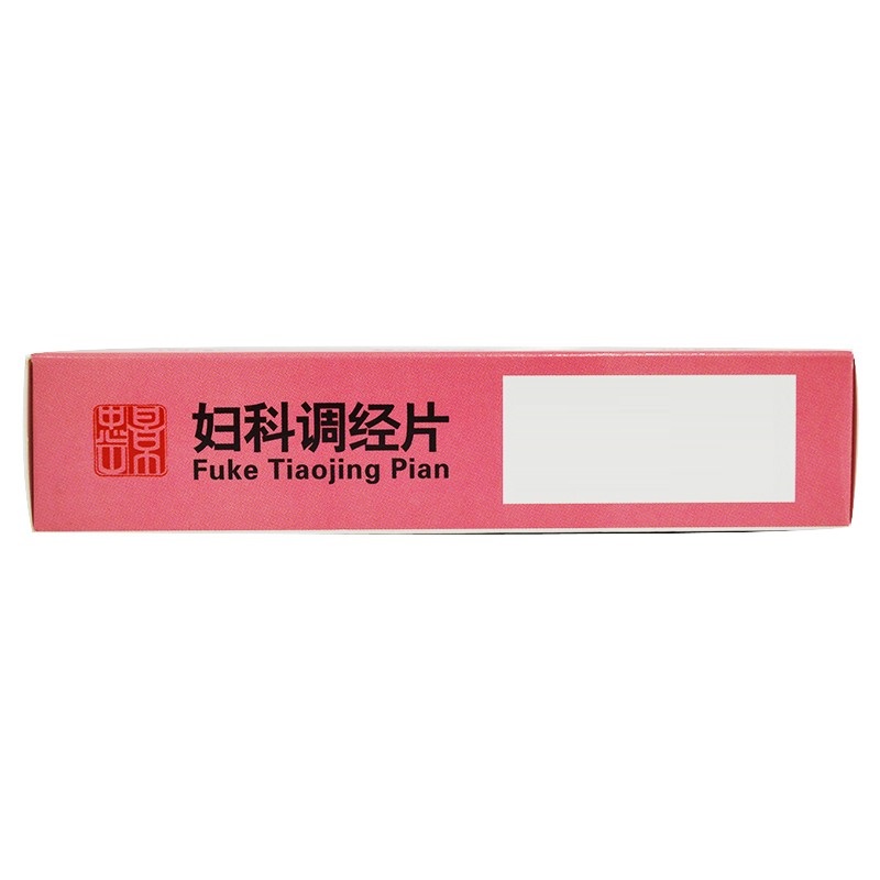 妇科调经片,妇科调经片,片剂_12s*4板,集药方舟 | 药品零售 | 电商平台