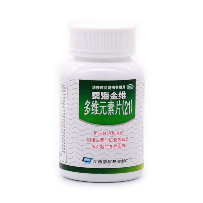 多维元素片（21）,多维元素片（21）,片剂_复方*60片,集药方舟 | 药品零售 | 电商平台