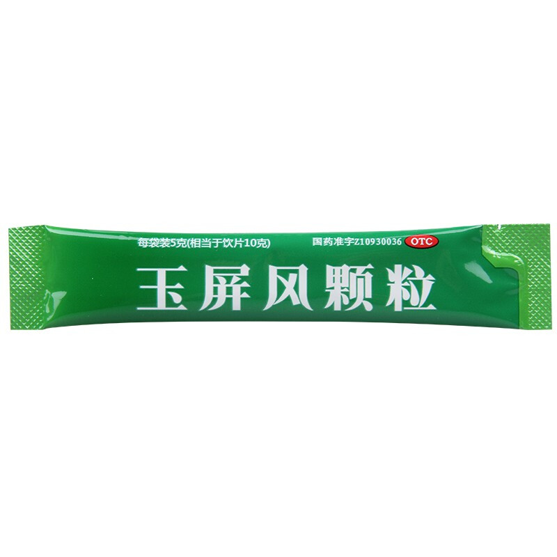 1易通鼎盛药房2易通鼎盛药房3易通鼎盛药房4玉屏风颗粒5玉屏风颗粒675.3375g*15袋8颗粒剂9国药集团广东环球制药有限公司