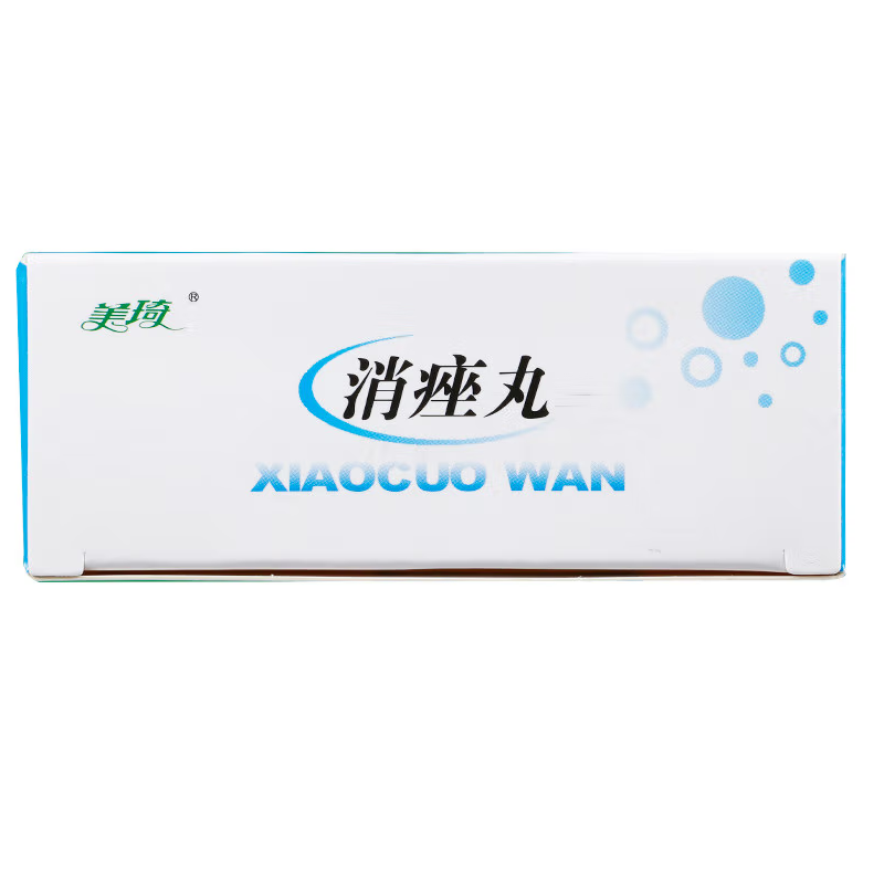 1易通鼎盛药房2易通鼎盛药房3易通鼎盛药房4消痤丸5消痤丸620.00730丸x9袋/盒8丸剂9陕西华西制药股份有限公司