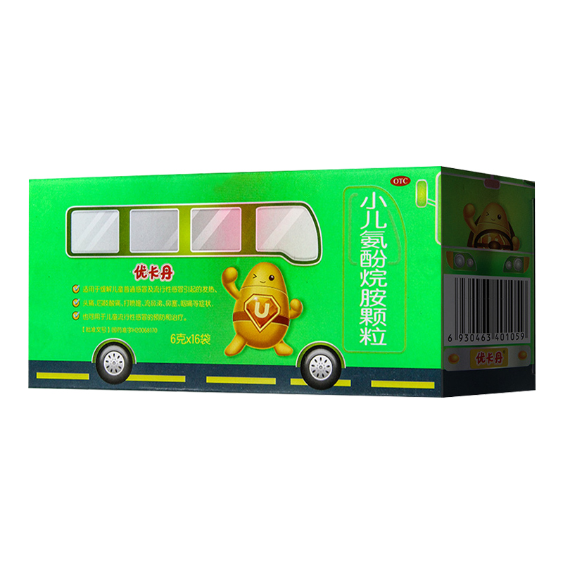 小儿氨酚烷胺颗粒,小儿氨酚烷胺颗粒仁和,颗粒剂_6克*16袋,集药方舟 | 药品零售 | 电商平台