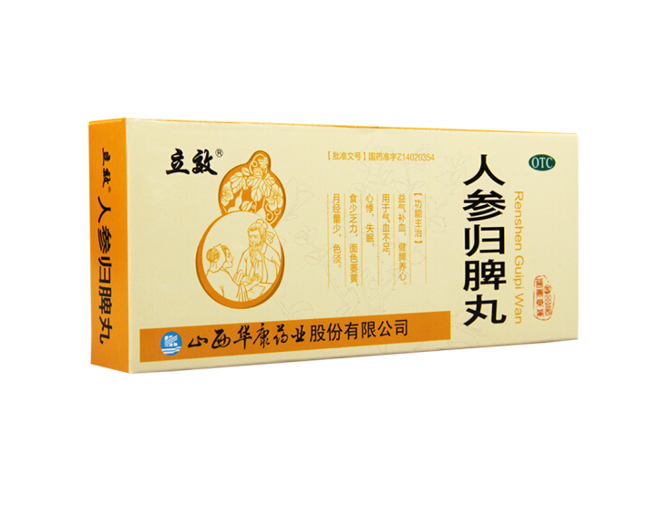 立效人参归脾丸9g10丸用于妇科气血不足心悸失眠食少乏力面色萎黄月经