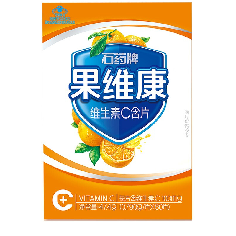 果维康维生素C含片,果维康维生素C含片（鲜橙味）,片剂_0.79g*60片,集药方舟 | 药品零售商城