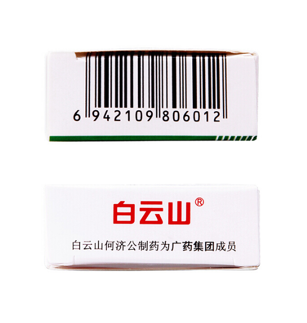 风油精,风油精 3ml,搽剂_3ml,集药方舟 | 药品零售 | 电商平台