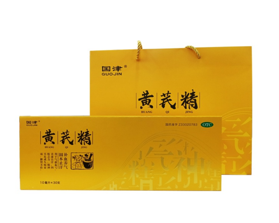 黄芪精,黄芪精 10ml*30支,合剂_10ml*30支,集药方舟云药房