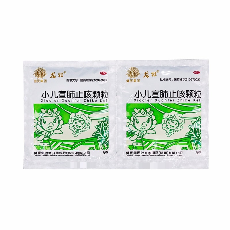 小儿宣肺止咳颗粒,小儿宣肺止咳颗粒 8g*10袋,颗粒剂_8g*10袋,集药方舟宝家康网上药店
