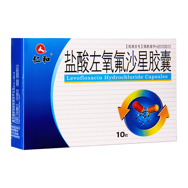 1商维商城演示版2测试3演示版4仁和/盐酸左氧氟沙星胶囊5盐酸左氧氟沙星胶囊63.0070.1*10粒8胶囊9海南海神同洲制药有限公司