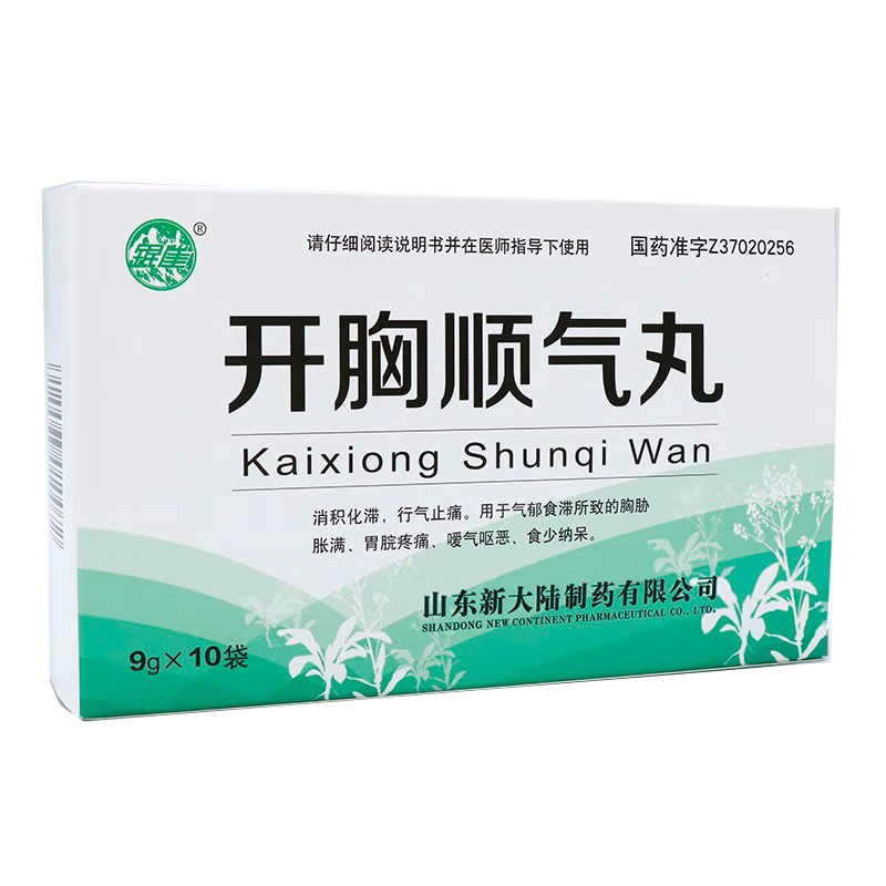 开胸顺气丸,开胸顺气丸,丸剂_9g*10袋,集药方舟 | 药品零售 | 电商平台