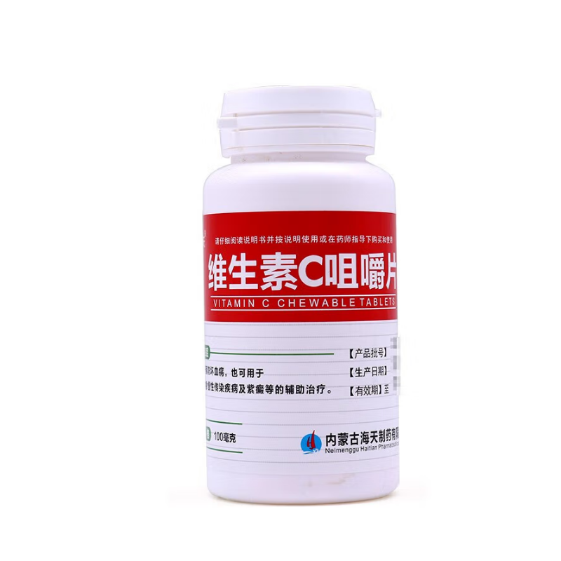 维生素C咀嚼片,维生素C咀嚼片(海天),片剂_100mg*60s,集药方舟 | 药品零售 | 电商平台