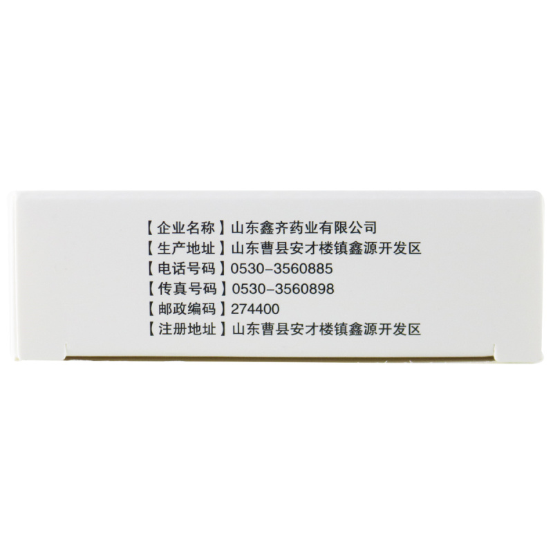 铝碳酸镁咀嚼片,铝碳酸镁咀嚼片,片剂_30片,集药方舟 | 药品零售 | 电商平台