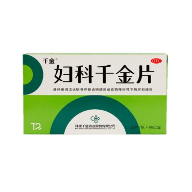 1商维商城演示版2测试3演示版4妇科千金片5妇科千金片619.80718片*4板89株洲千金药业股份有限公司