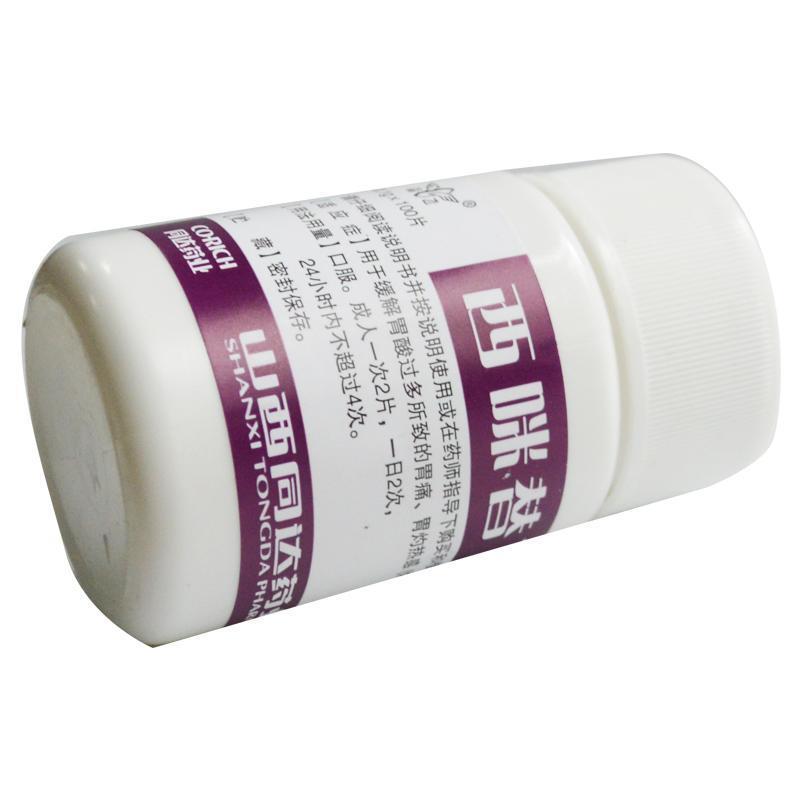 西咪替丁片,西咪替丁片,片剂_0.1g*100片,集药方舟 | 药品零售 | 电商平台