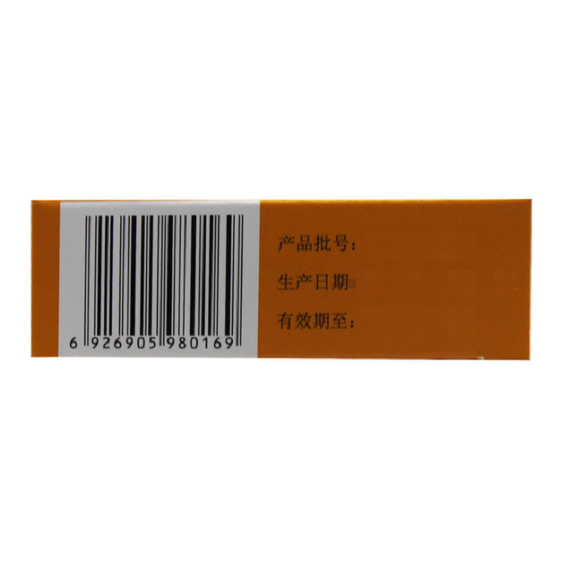 藿香正气胶囊,藿香正气胶囊,胶囊_0.3g*12s,集药方舟 | 药品零售 | 电商平台