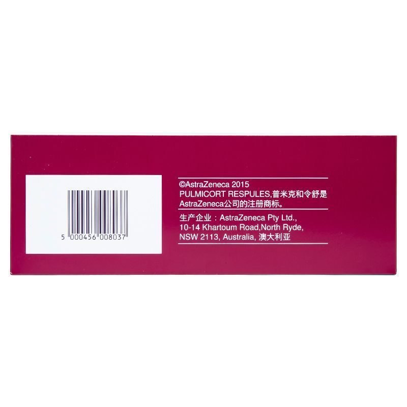 吸入用布地奈德混悬液,（普米克令舒-)吸入用布地奈德混悬液(普米克令舒),口服液/口服混悬/口服散剂_2ml:0.5mg*30支,集药方舟 | 药品零售 | 电商平台