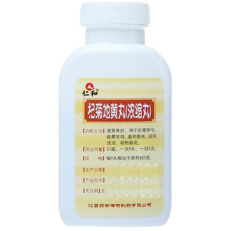 杞菊地黄丸(浓缩丸),杞菊地黄丸（仁和）,丸剂_216丸,集药方舟 | 药品零售 | 电商平台