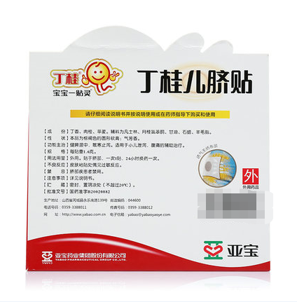 丁桂儿脐贴,丁桂儿脐贴 2贴,贴膏_2贴,集药方舟 | 药品零售 | 电商平台