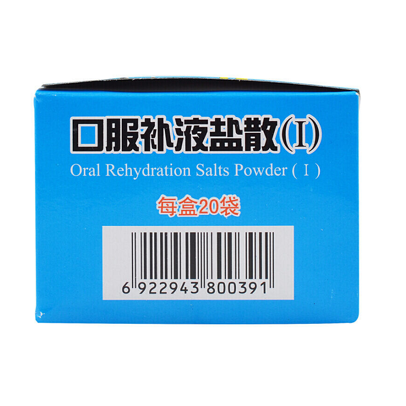 1商维商城演示版2测试3演示版4口服补液盐散I(福药)5口服补液盐散（Ⅰ）69.10714.75g*20袋8口服液/口服混悬/口服散剂9福州海王福药制药有限公司