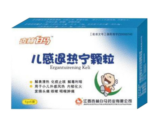 儿感退热宁颗粒