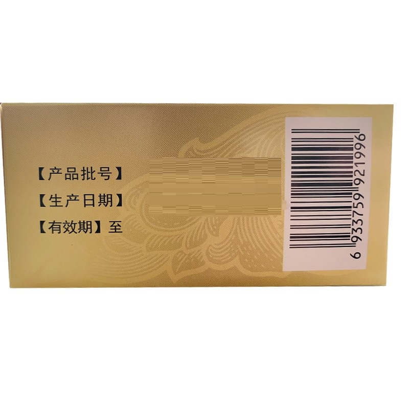 1商维商城演示版2测试3演示版4利肝和胃丸5利肝和胃丸622.75715g*2瓶8丸剂9乌兰浩特中蒙制药有限公司