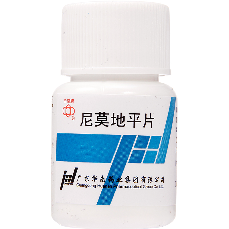 1商维商城演示版2测试3演示版4尼莫地平片5尼莫地平片62.50720mg*50片89广东华南制药集团有限公司