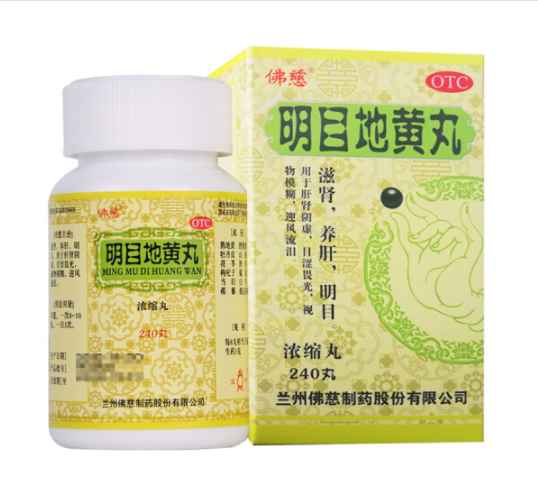 明目地黄丸(浓缩丸）,明目地黄丸 240丸,丸剂_240丸,集药方舟 | 药品零售 | 电商平台