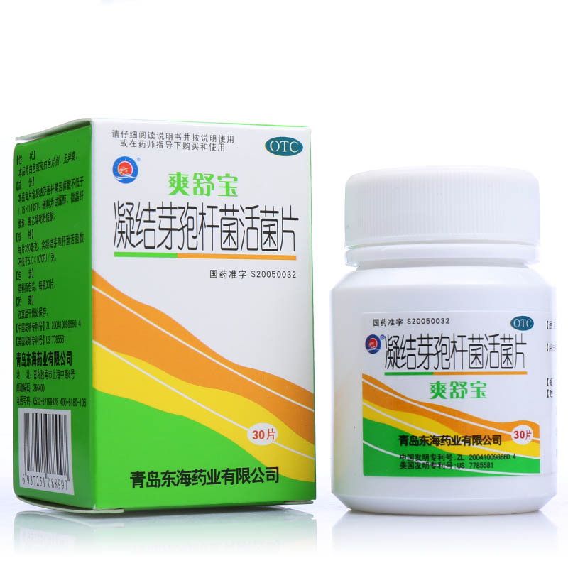 凝结芽孢杆菌活菌片爽舒宝30片