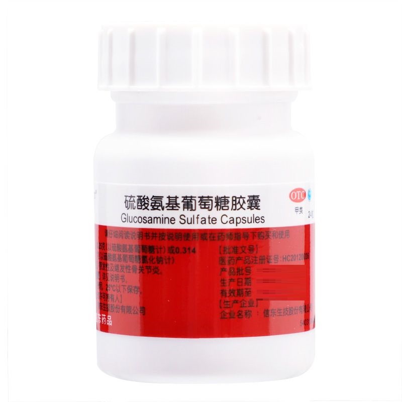 硫酸氨基葡萄糖胶囊,硫酸氨基葡萄糖胶囊(谷力),胶囊_0.25g*24s OTC,集药方舟 | 药品零售 | 电商平台