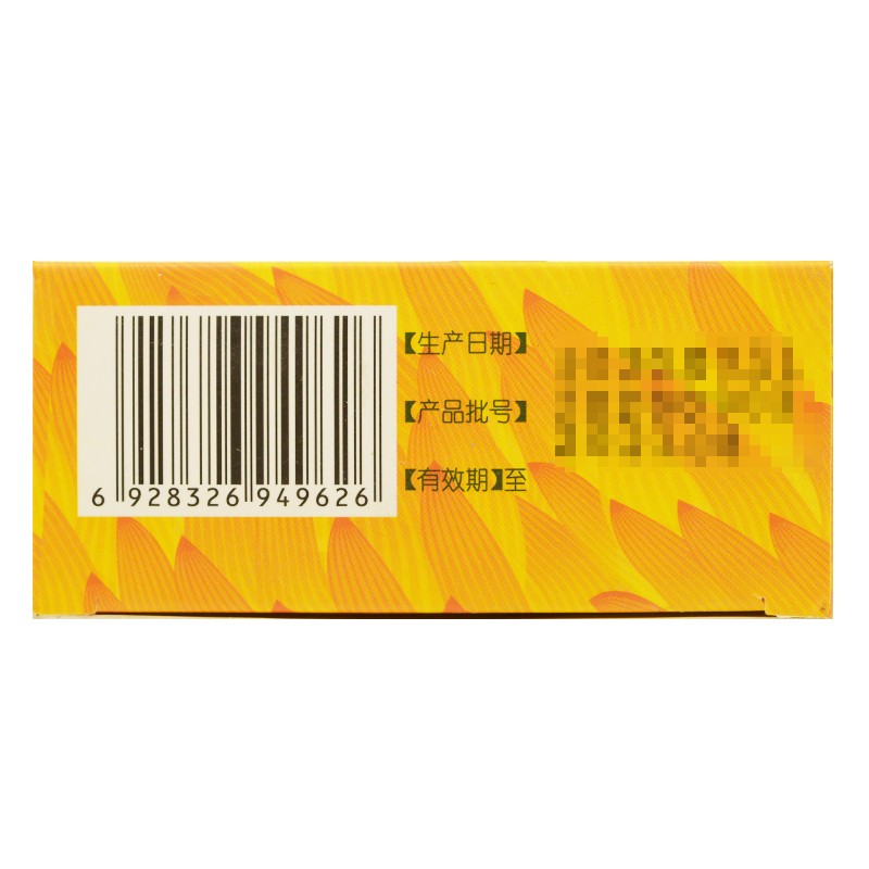 1商维商城演示版2测试3演示版4小儿肠胃康颗粒5小儿肠胃康颗粒621.4075g*10袋8颗粒剂9温州海鹤药业有限公司