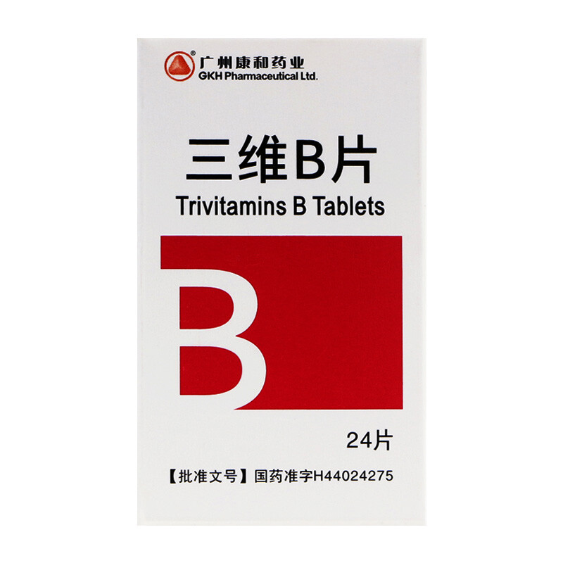 1商维商城演示版2测试3演示版4三维B片5三维B片615.86724片8片剂9广州康和药业有限公司