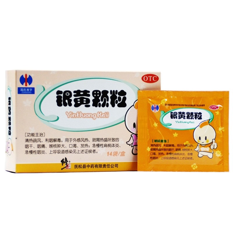 银黄颗粒,银黄颗粒(修正),颗粒剂_4g*14袋,集药方舟 | 药品零售 | 电商平台
